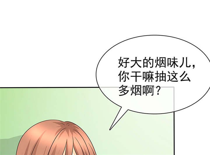 第105章：我想和儿子视频