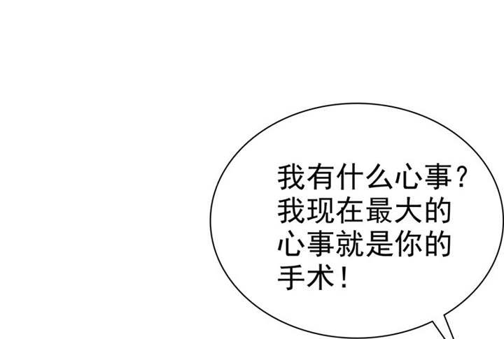 第105章：我想和儿子视频