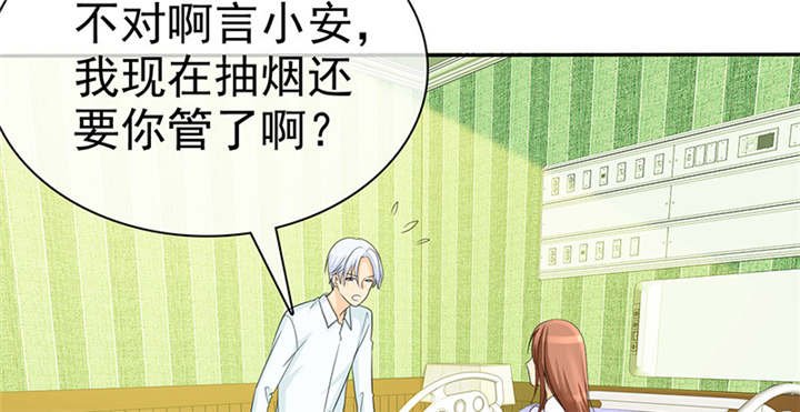 第105章：我想和儿子视频