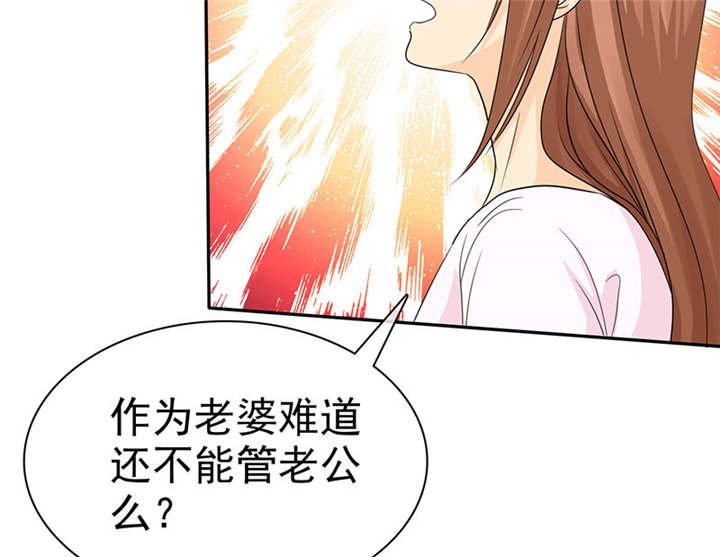 第105章：我想和儿子视频