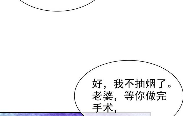 第105章：我想和儿子视频