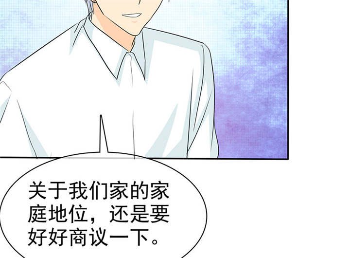 第105章：我想和儿子视频