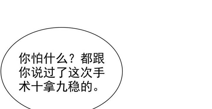 第105章：我想和儿子视频