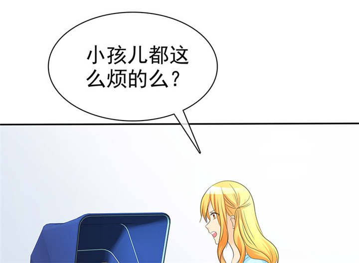 第105章：我想和儿子视频