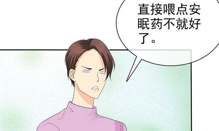 第105章：我想和儿子视频