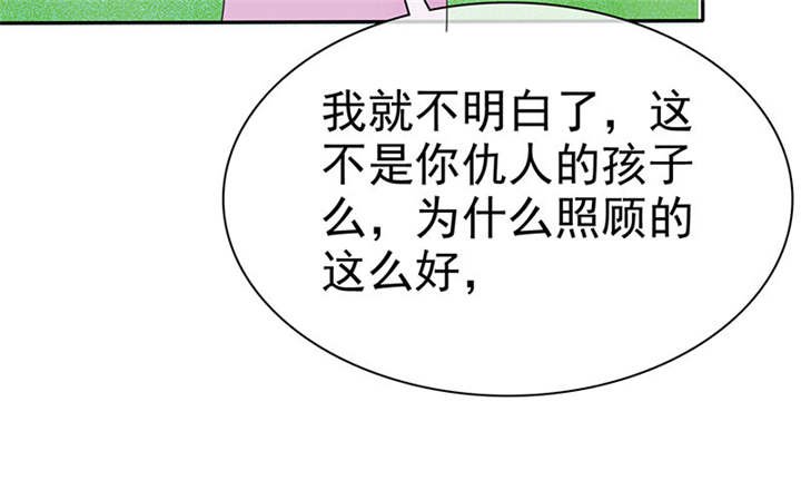 第105章：我想和儿子视频