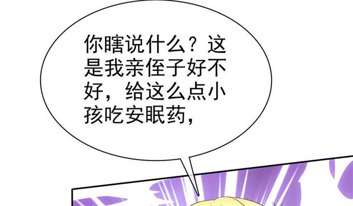 第105章：我想和儿子视频