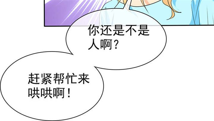 第105章：我想和儿子视频