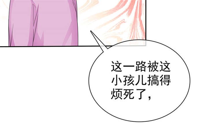 第105章：我想和儿子视频