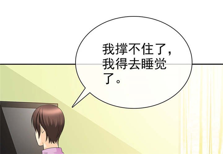 第105章：我想和儿子视频