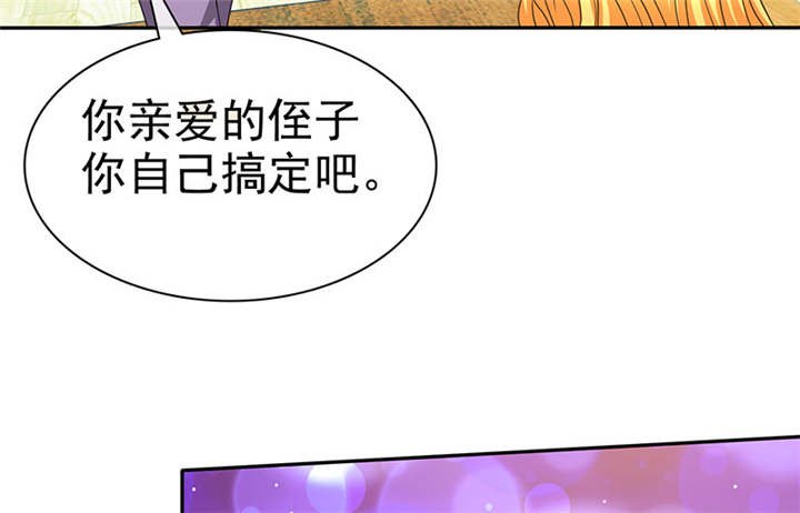 第105章：我想和儿子视频
