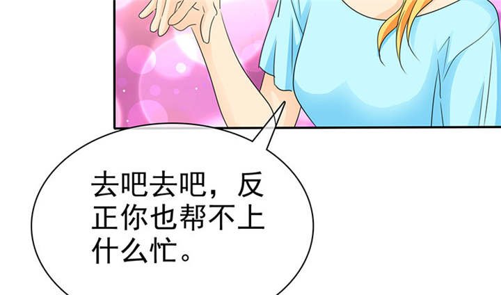 第105章：我想和儿子视频