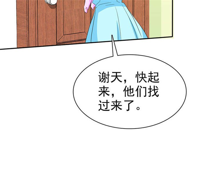 第106章：抢孩子