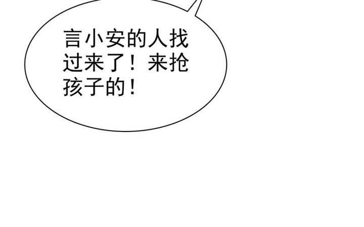 第106章：抢孩子