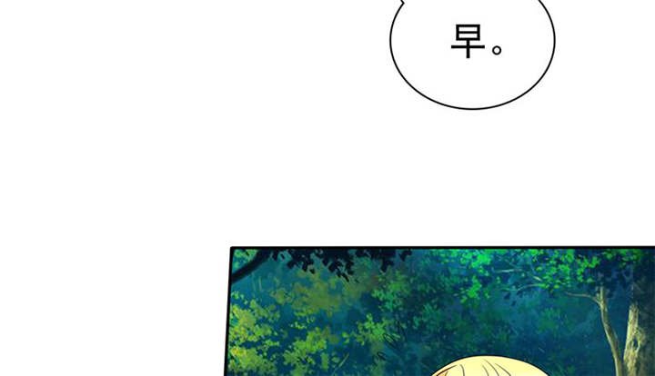 第107章：奈良神鹿！