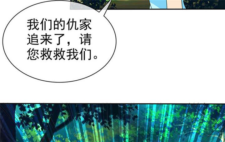 第107章：奈良神鹿！