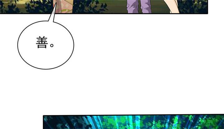 第107章：奈良神鹿！