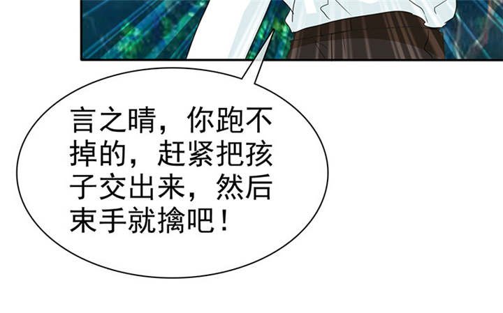 第107章：奈良神鹿！