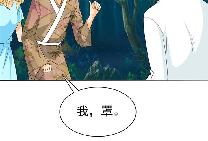 第107章：奈良神鹿！
