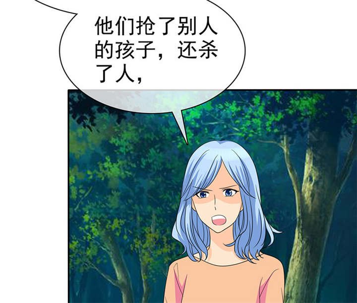 第107章：奈良神鹿！