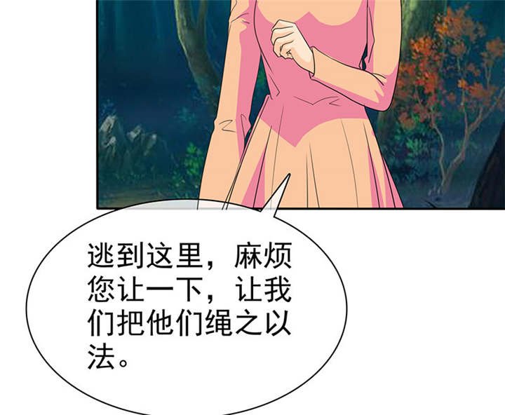 第107章：奈良神鹿！