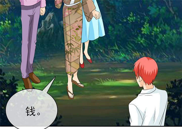 第107章：奈良神鹿！