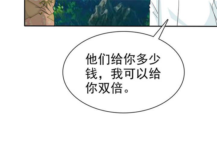 第107章：奈良神鹿！