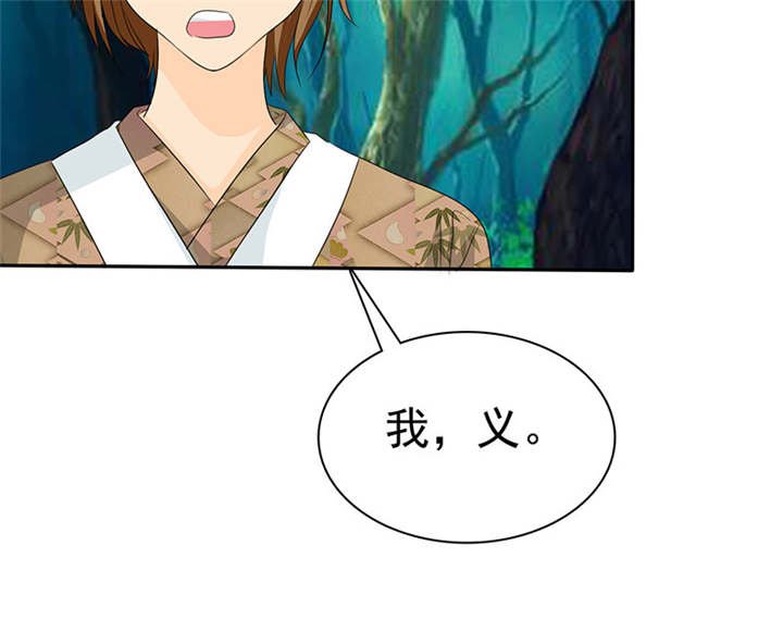 第107章：奈良神鹿！