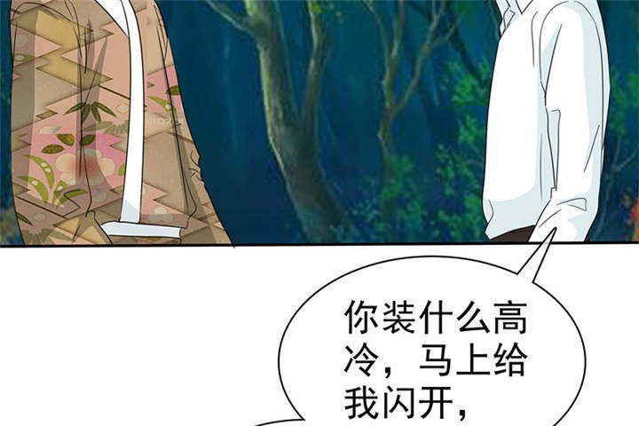 第107章：奈良神鹿！