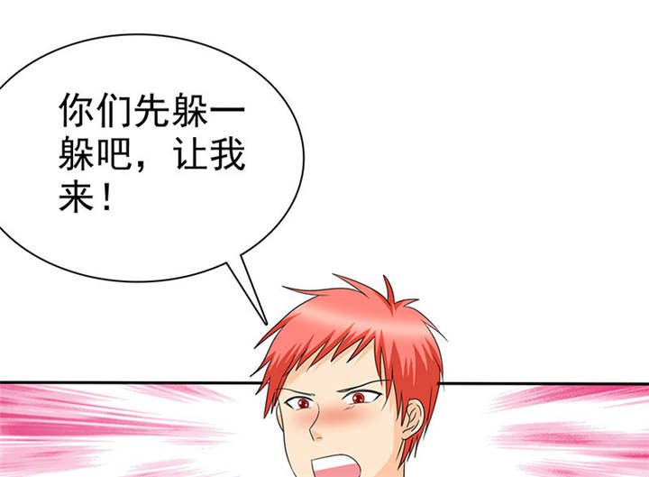 第108章：别咬我屁股！