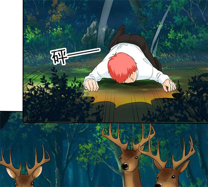 第108章：别咬我屁股！