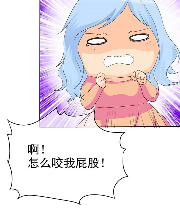 第108章：别咬我屁股！