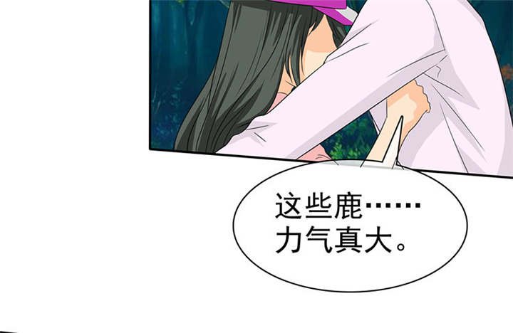 第108章：别咬我屁股！