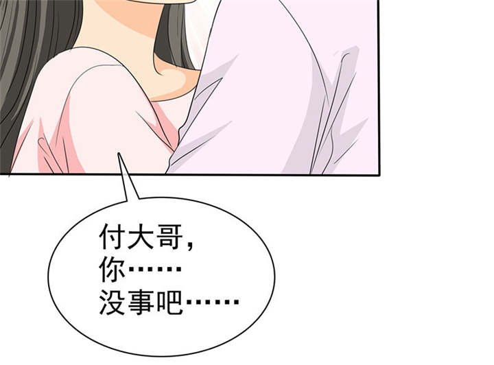 第108章：别咬我屁股！