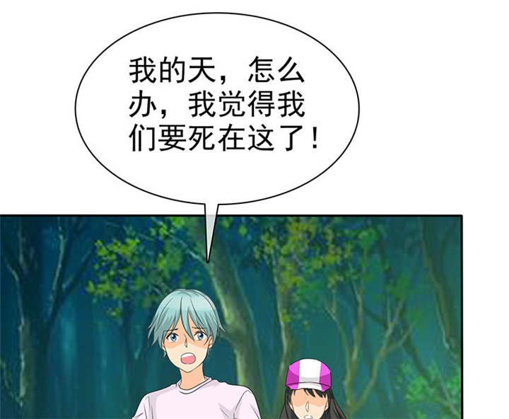 第108章：别咬我屁股！