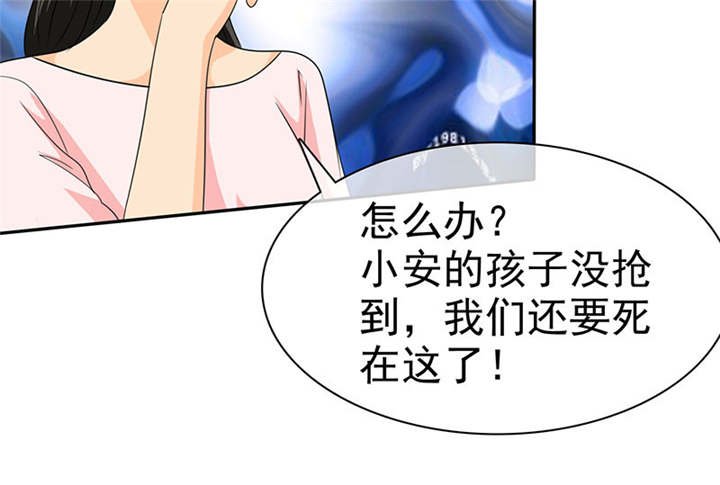 第108章：别咬我屁股！
