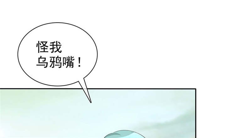 第109章：那就拼命吧！
