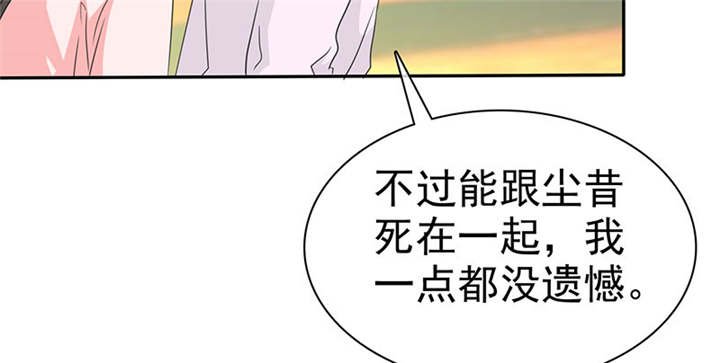 第109章：那就拼命吧！