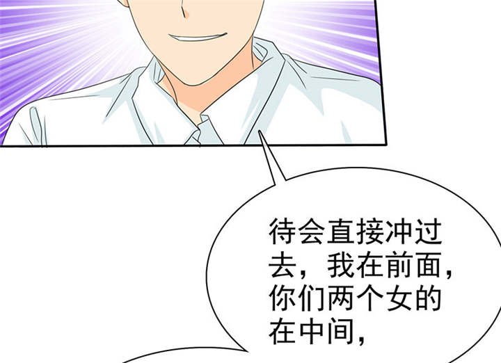 第109章：那就拼命吧！