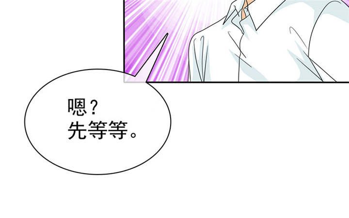 第109章：那就拼命吧！