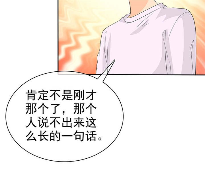 第109章：那就拼命吧！