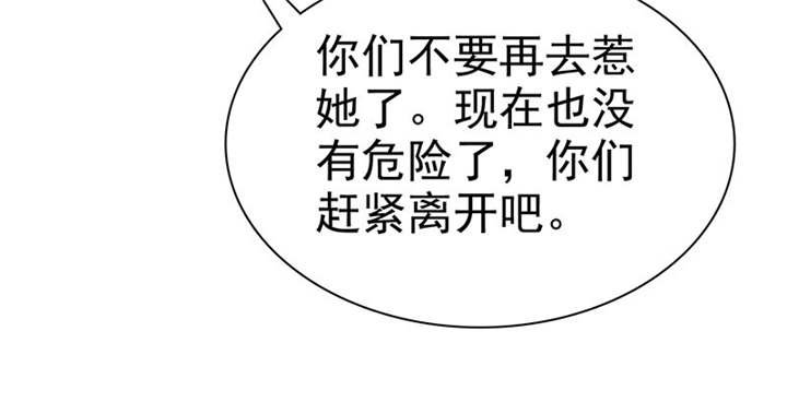 第109章：那就拼命吧！