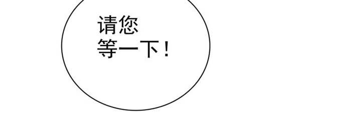第109章：那就拼命吧！