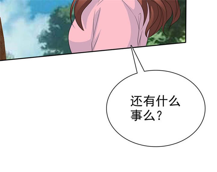第109章：那就拼命吧！
