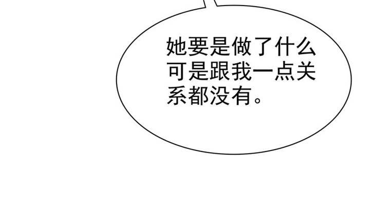 第109章：那就拼命吧！