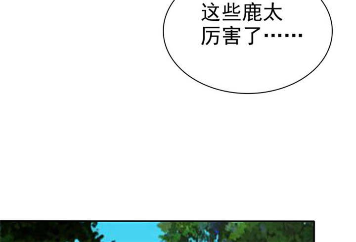 第109章：那就拼命吧！