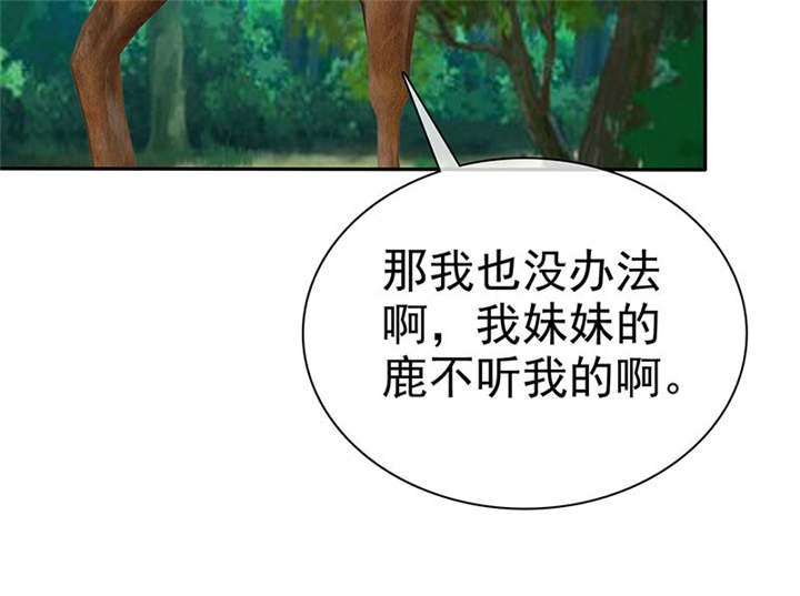 第109章：那就拼命吧！