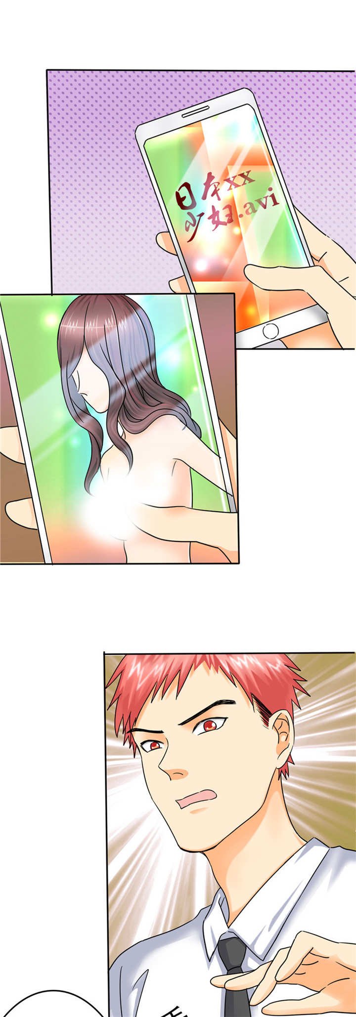 第11章：这就是女人的感觉..