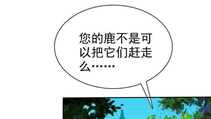 第110章：高估了日本人