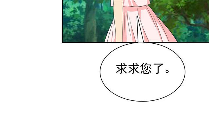 第110章：高估了日本人